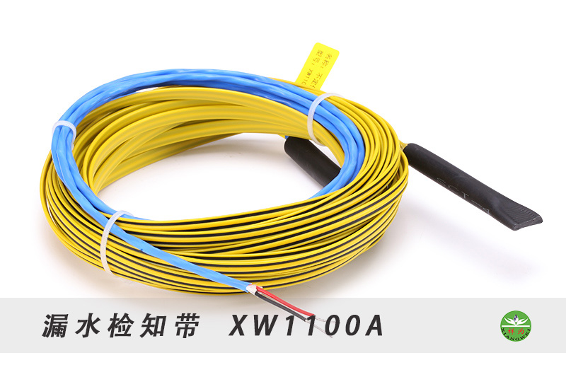 漏水檢知帶如何選擇？