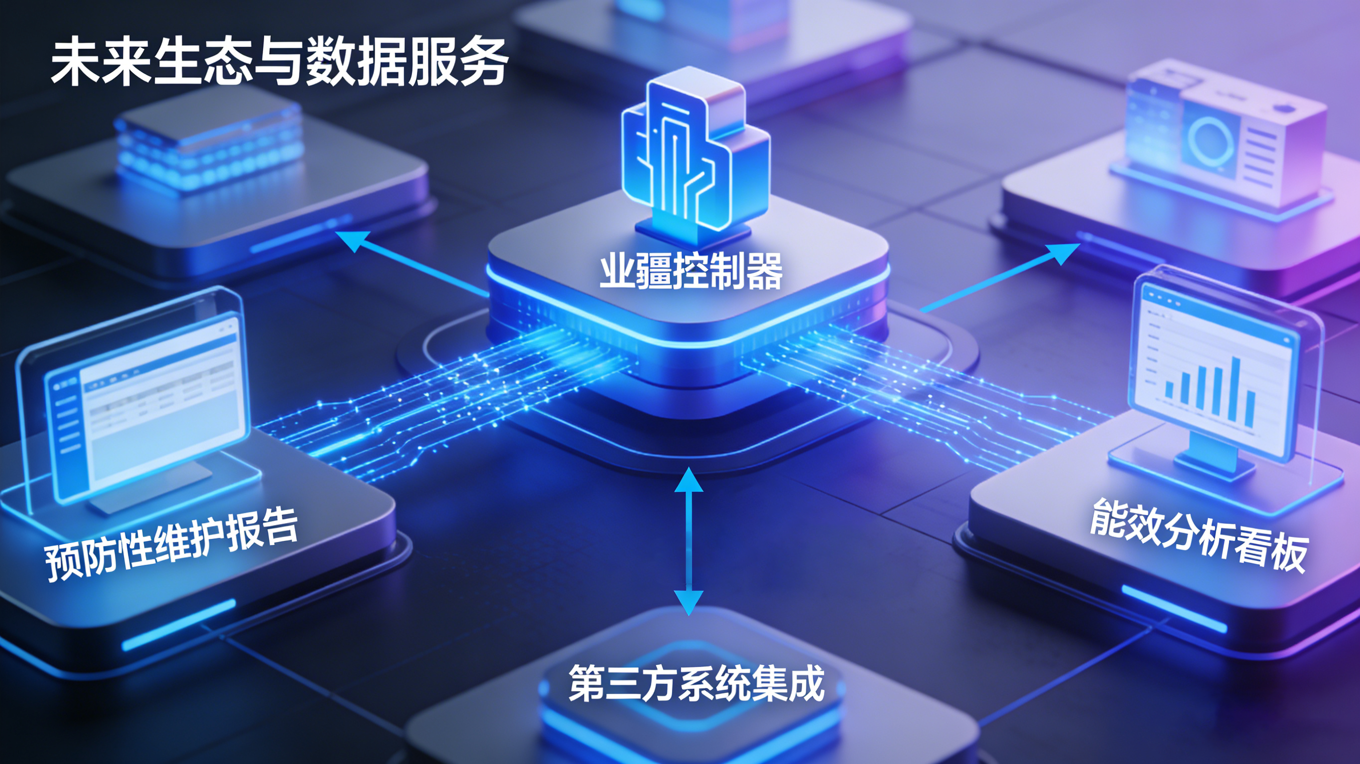 深耕工業(yè)級(jí)智能防護(hù):業(yè)疆智能的漏水檢測(cè)進(jìn)化之路 深耕工業(yè)級(jí)智能防護(hù):業(yè)疆智能的漏水檢測(cè)進(jìn)化之路