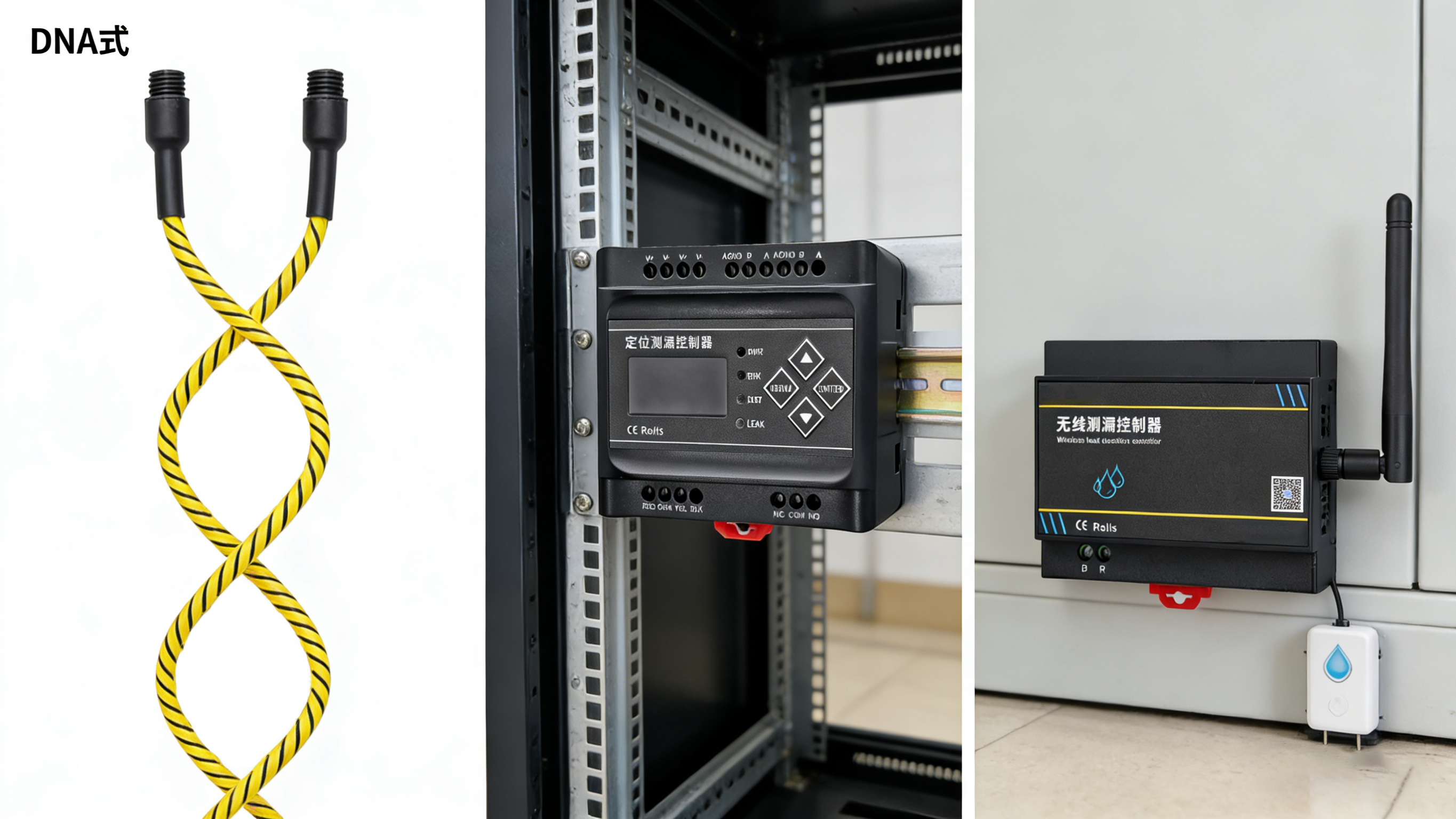 無(wú)形的數(shù)字堤壩：業(yè)疆智能技術(shù)與漏水監(jiān)測(cè)的產(chǎn)業(yè)重構(gòu)