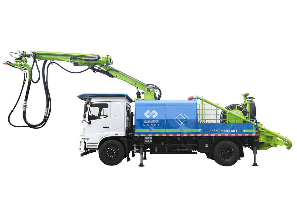 LCHP40D車載濕噴機械手