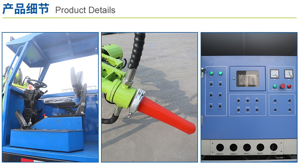 LHP40F輪式濕噴機(jī)械手(圖3) LHP40F輪式濕噴機(jī)械手(圖3)