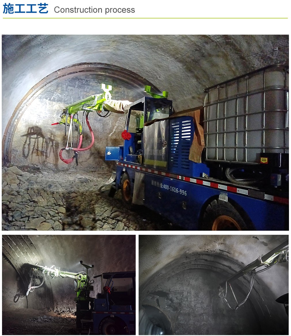 LHP40F輪式濕噴機(jī)械手(圖4) LHP40F輪式濕噴機(jī)械手(圖4)