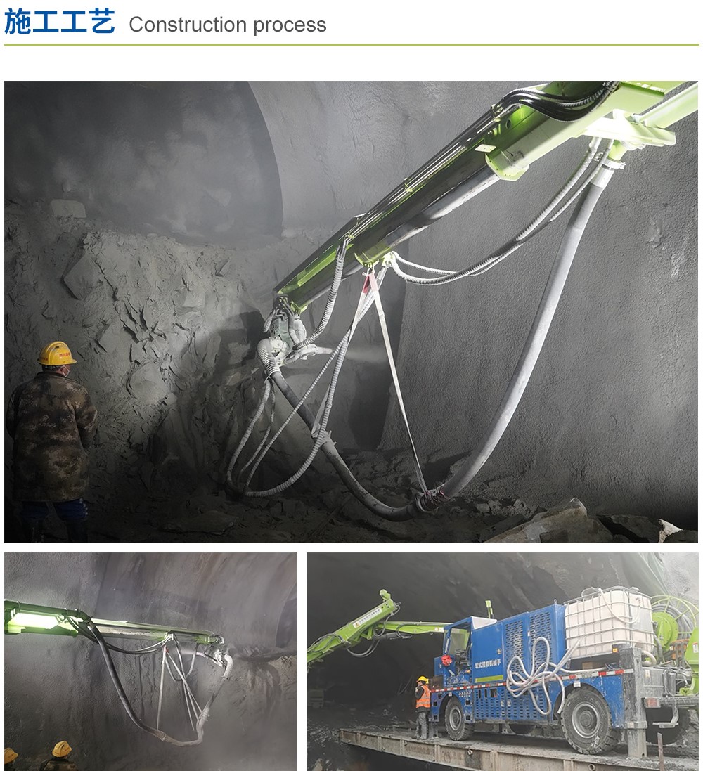 LHP40K-G輪式濕噴機械手(圖4) LHP40K-G輪式濕噴機械手(圖4)