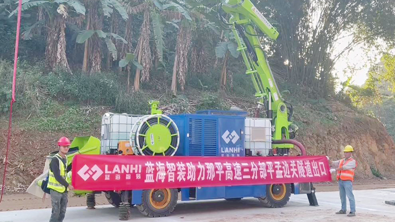 藍(lán)海智裝LHP40F輪式濕噴機(jī)械手助力那平高速平孟邊關(guān)隧道建設(shè)(圖1) 藍(lán)海智裝LHP40F輪式濕噴機(jī)械手助力那平高速平孟邊關(guān)隧道建設(shè)(圖1)