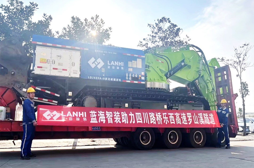 藍(lán)海智裝LDJ400-A多功能掘進(jìn)機助力樂西高速羅山溪隧道(圖1) 藍(lán)海智裝LDJ400-A多功能掘進(jìn)機助力樂西高速羅山溪隧道(圖1)