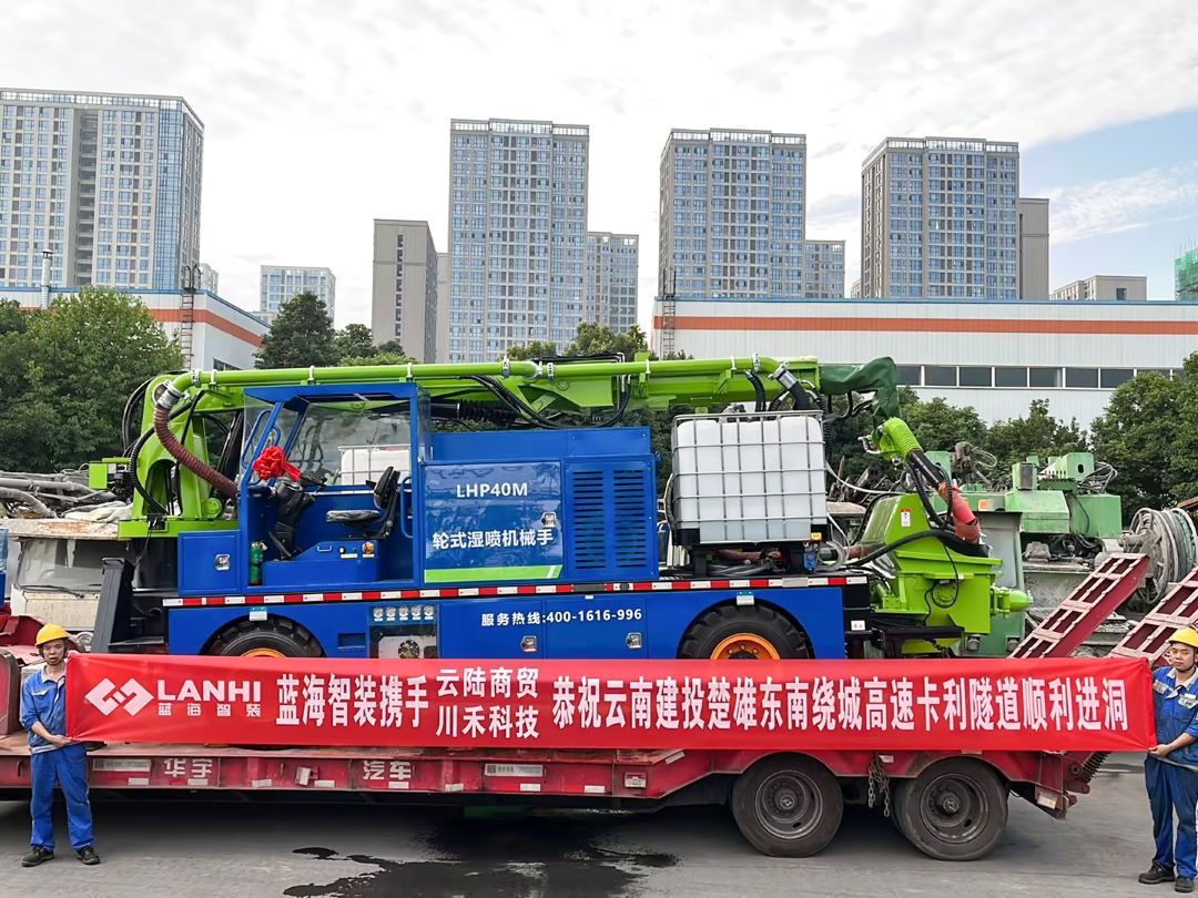 混凝土濕噴臺(tái)車(chē)在近年來(lái)發(fā)展迅速的五大原因(圖1) 混凝土濕噴臺(tái)車(chē)在近年來(lái)發(fā)展迅速的五大原因(圖1)