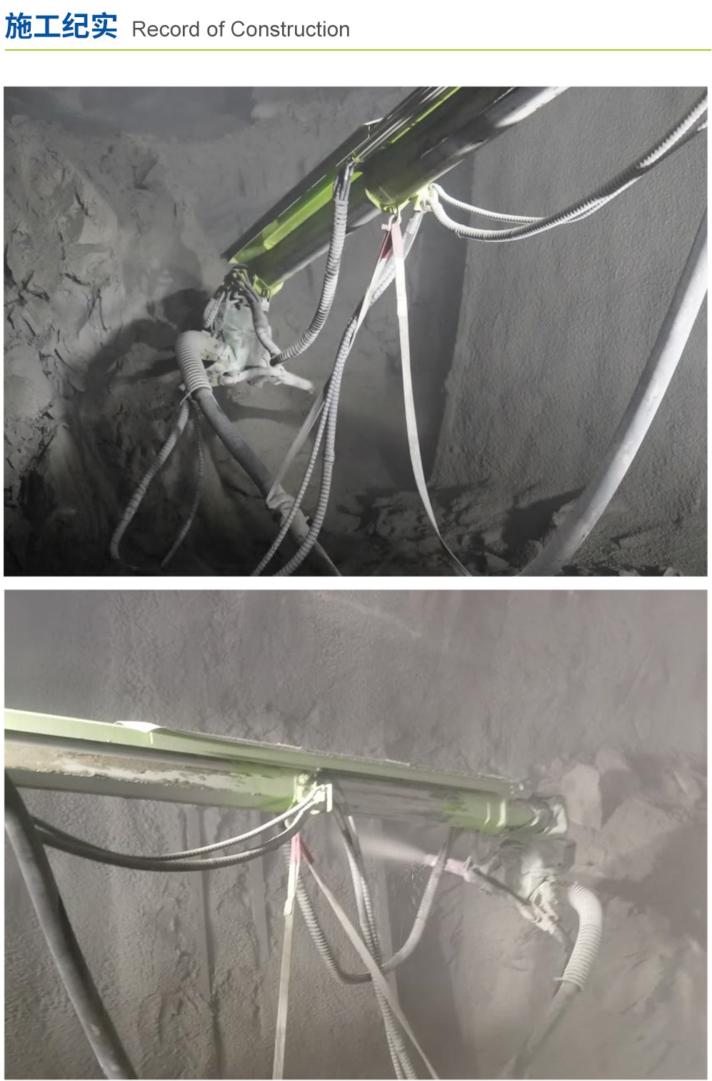 UPS-20J礦用混凝土噴射車(圖4) UPS-20J礦用混凝土噴射車(圖4)