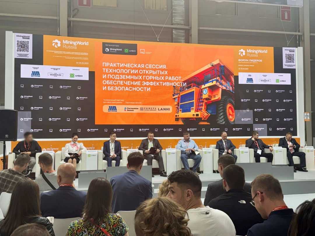 藍(lán)海礦用鑿巖臺(tái)車(chē)俄羅斯國(guó)際礦業(yè)世界展會(huì)上的精彩呈現(xiàn)(圖2) 藍(lán)海礦用鑿巖臺(tái)車(chē)俄羅斯國(guó)際礦業(yè)世界展會(huì)上的精彩呈現(xiàn)(圖2)