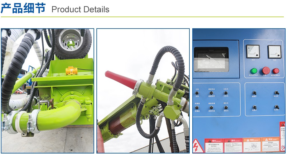 LCHP40D車載濕噴機械手(圖3) LCHP40D車載濕噴機械手(圖3)